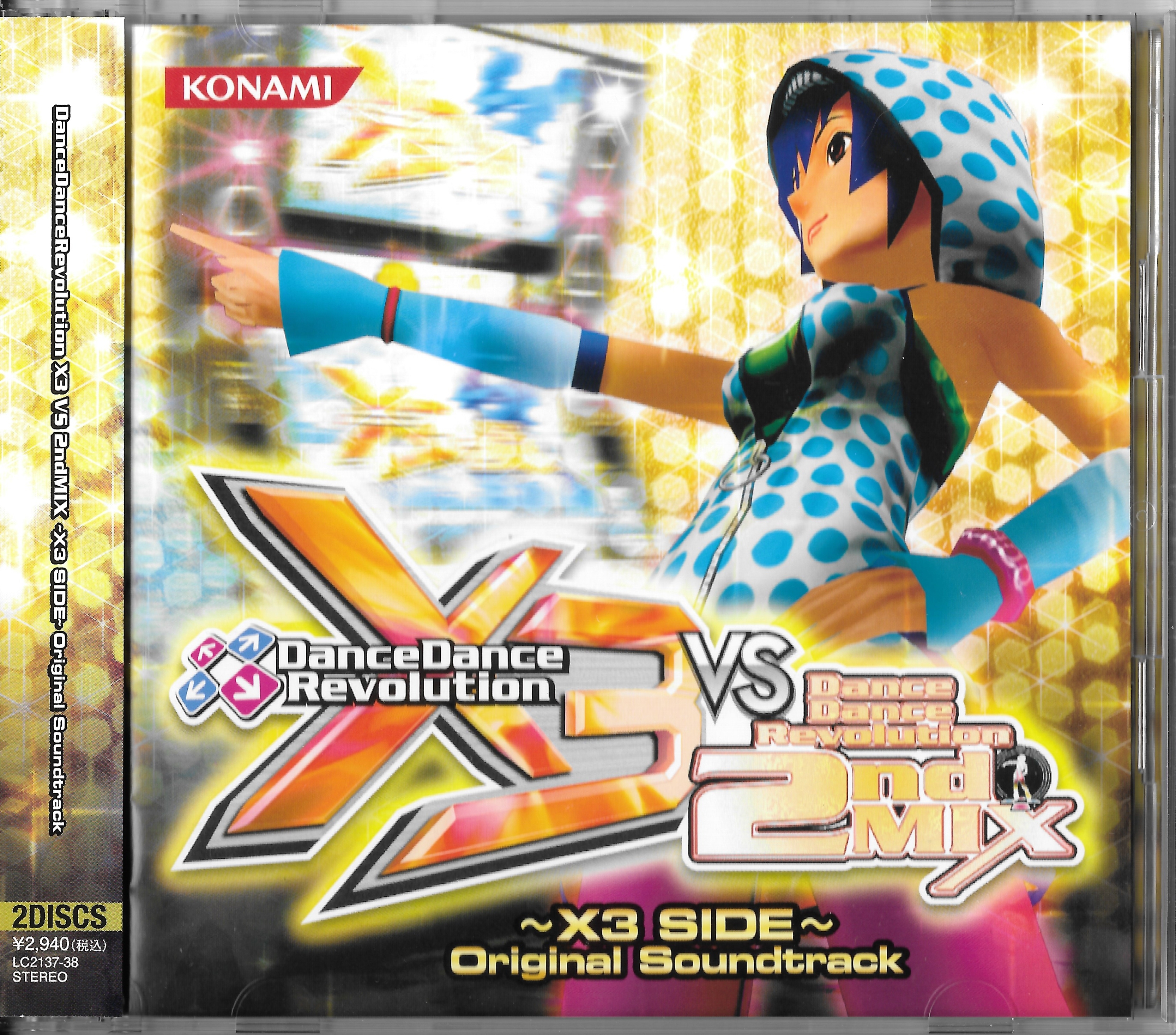 激レア❣️オリジナル盤Drewski Phase II Dance Mania DanceManiax Original Soundtrack (2000) MP3 - Download